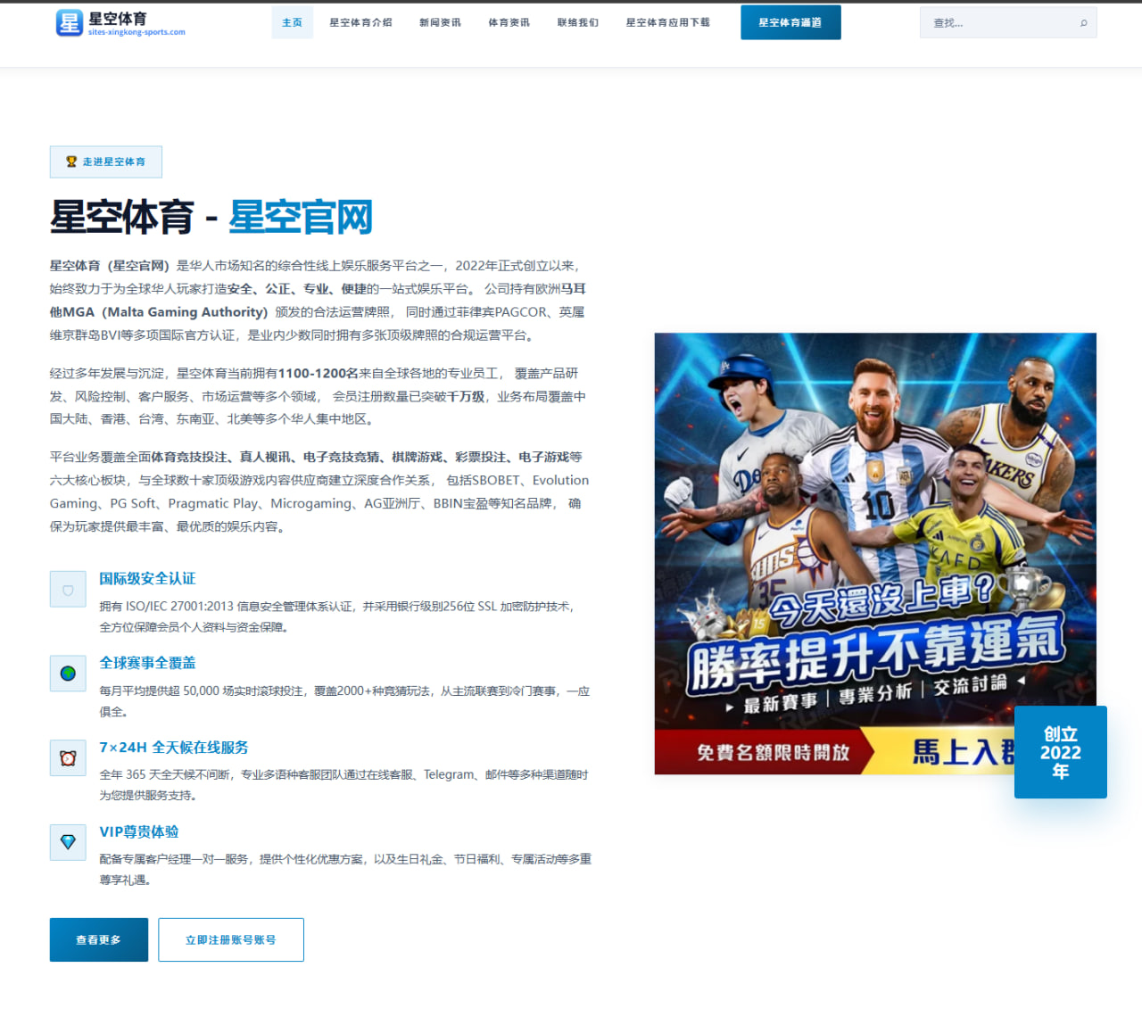 体育赛事中心下载：墨西哥对韩国：孙兴慜、李刚仁先发，劳尔-希门尼斯出战
