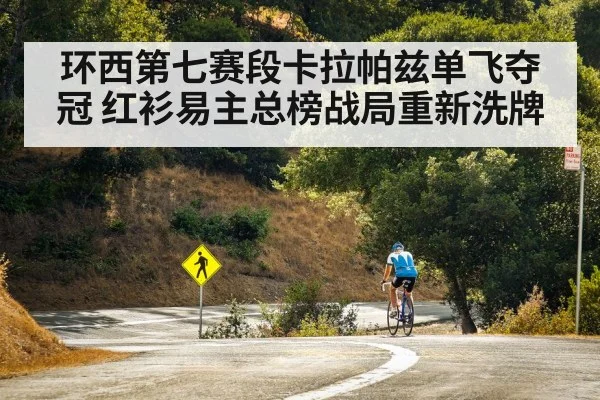 cyclist solo breakaway